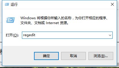 win10系统键盘失灵如何解决