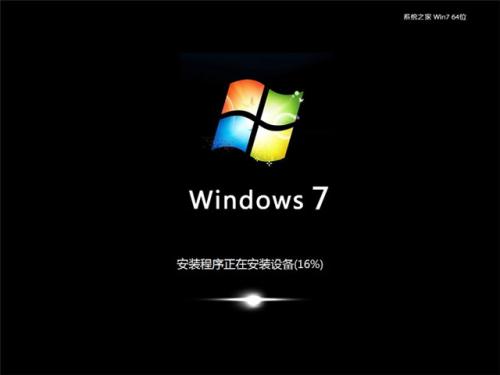 联想一体机如何通过U盘重装win7系统