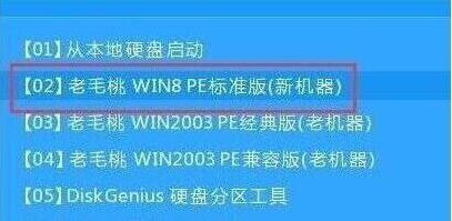 手提电脑U盘重装win10系统教程