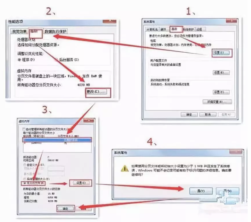 如何清除c盘系统外的所有垃圾