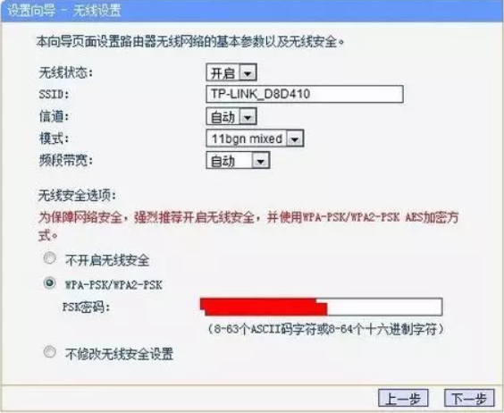 关于光钎宽带网络的使用小常识