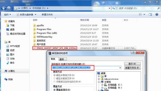 电脑硬盘重装win7系统教程