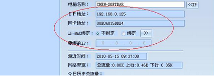 如何解决电脑网络连接不上问题