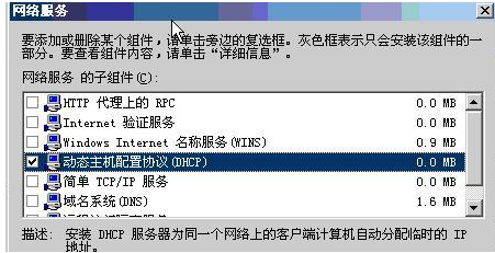 如何解决电脑网络连接不上问题