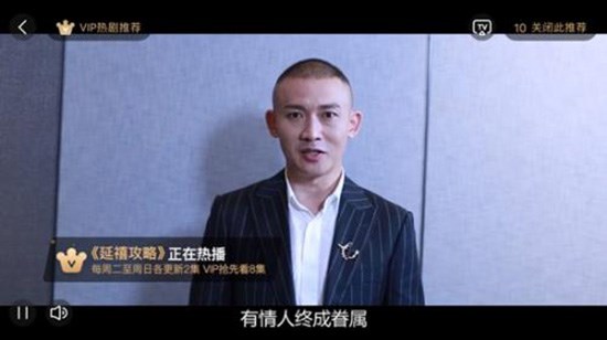 视频网站“吃相难看”：充VIP会员还得看专属广告