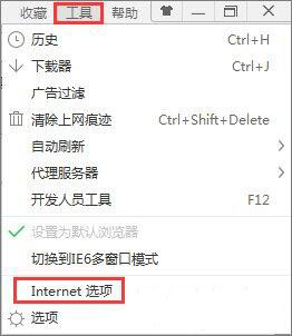 win7系统浏览器缓存清除技巧