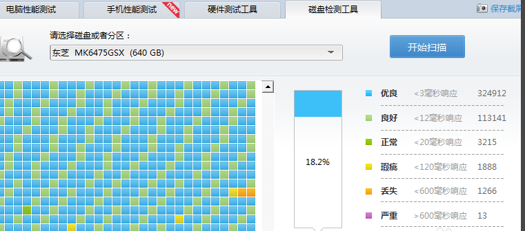 电脑蓝屏代码0x000024解决方法