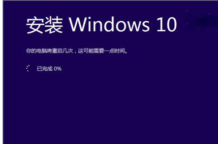 win10系统官方镜像安装教程