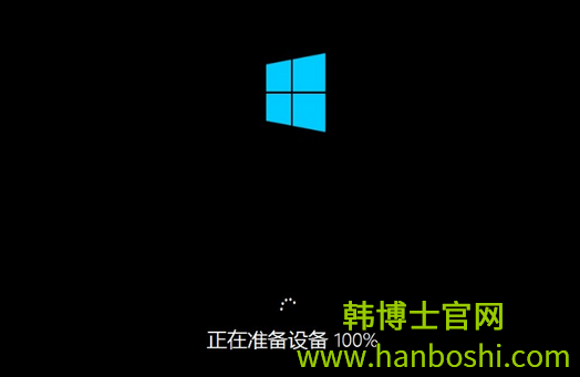 U盘重装win8系统图文详解