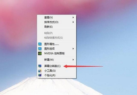 win7系统如何开启显卡加速功能