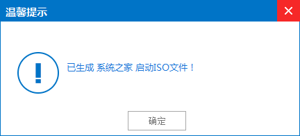 笔记本电脑操作系统重装教程