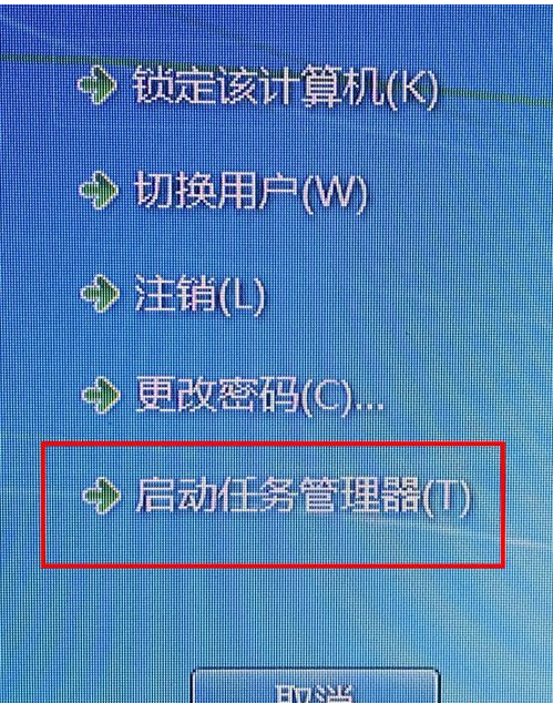 电脑cpu使用率100%解决教程