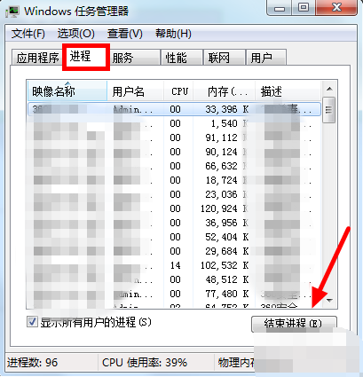 电脑cpu使用率100%解决教程