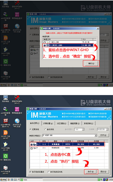 三星笔记本U盘一键重装win10系统教程