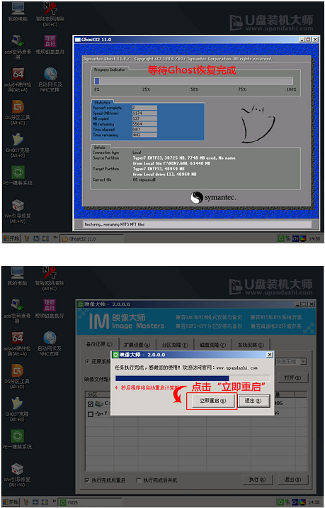 三星笔记本U盘一键重装win10系统教程