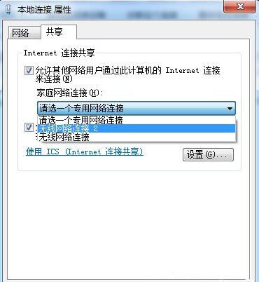 win7ϵͳӴ̳