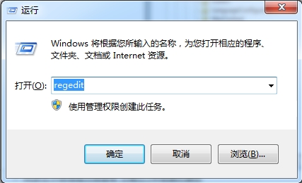 win7电脑关不了机解决方法