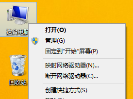 win8电脑检查驱动器错误问题