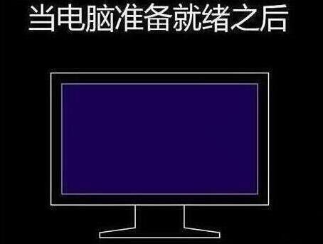 联想笔记本一键U盘重装win8系统图解