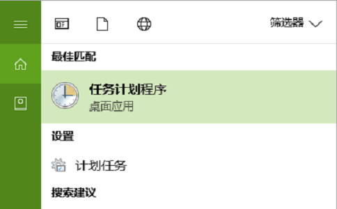 win10系统自带更新关闭教程