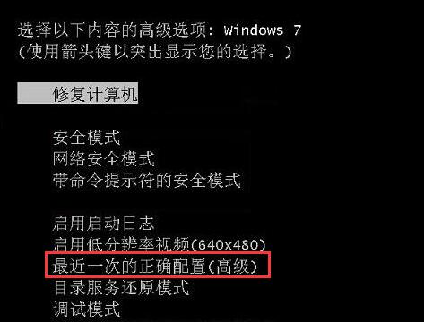 Windows更新失败开不了机解决教程