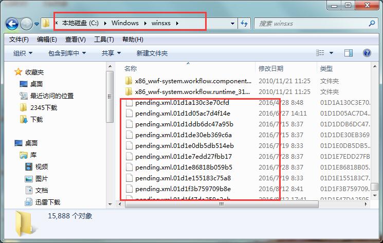 Windows更新失败开不了机解决教程