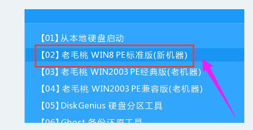 电脑U盘一键重装win7系统方法