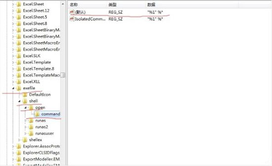  在使用win7系统的时候，我们经常点击桌面图标，用来打开程序。然而有用户双击桌面图标后，却发现无法打开。遇到这种情况应该怎么办呢？下面就让小编为大家带来win7系统桌面图标打不开解决方案。