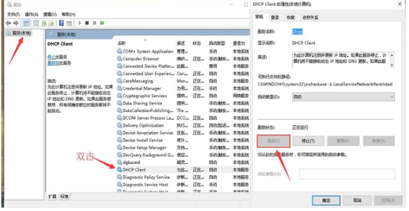 韩博士教你轻松解决电脑故障问题