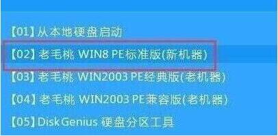 电脑用U盘重装win7系统方法