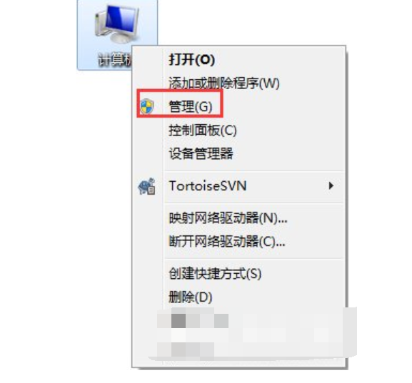 win7关闭默认共享文件夹方法