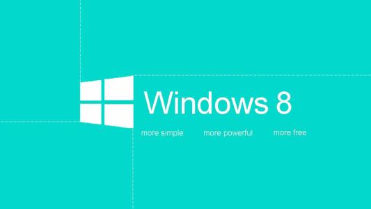 win8重装系统后必要优化设置