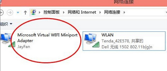 win10系统wifi热点开启教程