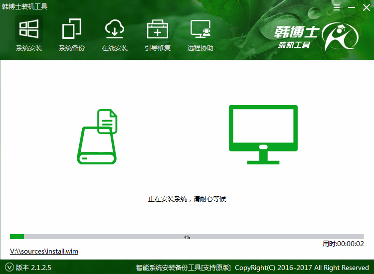 电脑如何一键重装win7系统