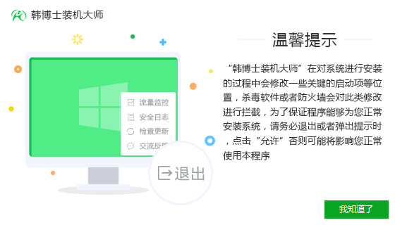 电脑如何一键重装win7系统