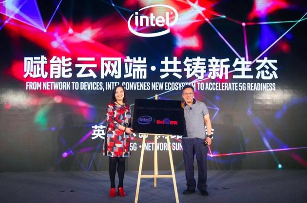 百度与Intel成立5G+AI边缘计算联合实验室