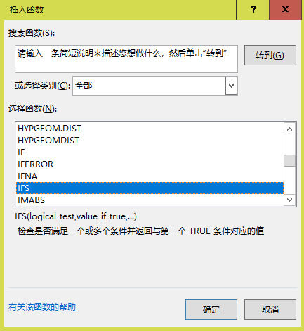 Office 2019正式发布：兼容苹果电脑