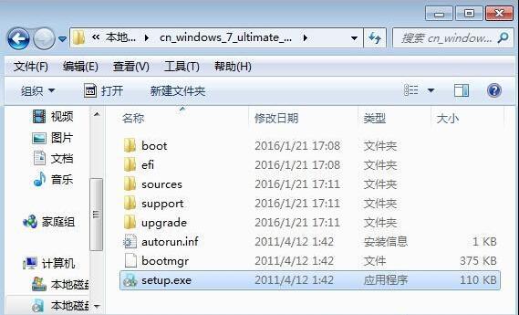 电脑重装原版win7系统具体方法