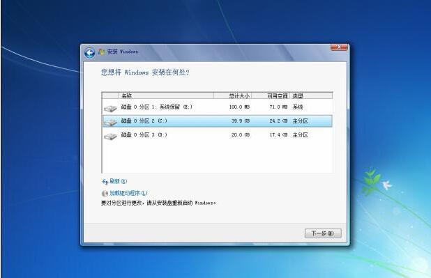 电脑重装原版win7系统具体方法