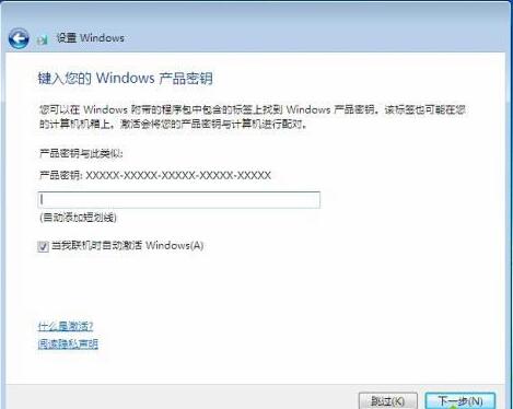 电脑重装原版win7系统具体方法