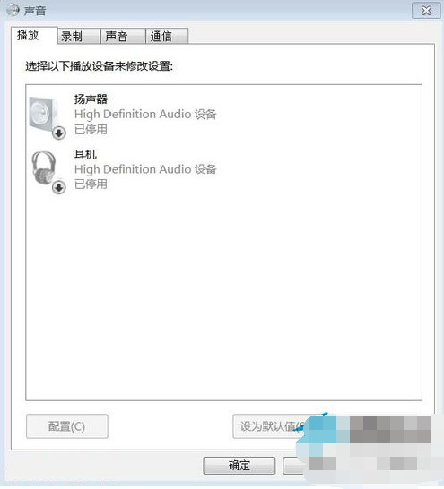 win7系统音频设备安装教程