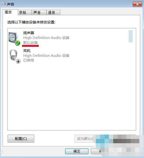 win7系统音频设备安装教程