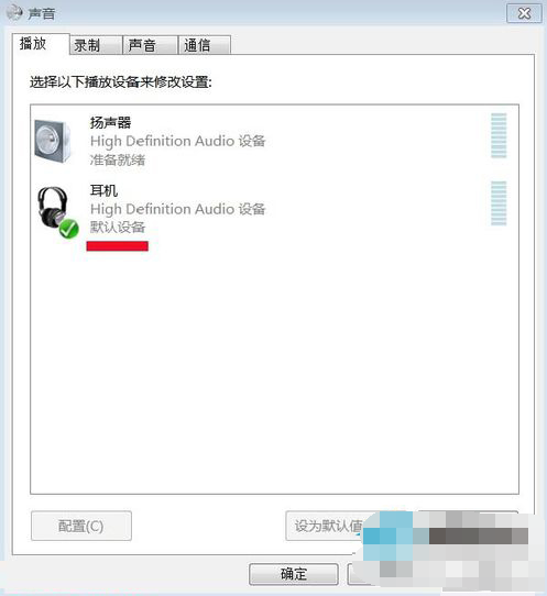 win7系统音频设备安装教程