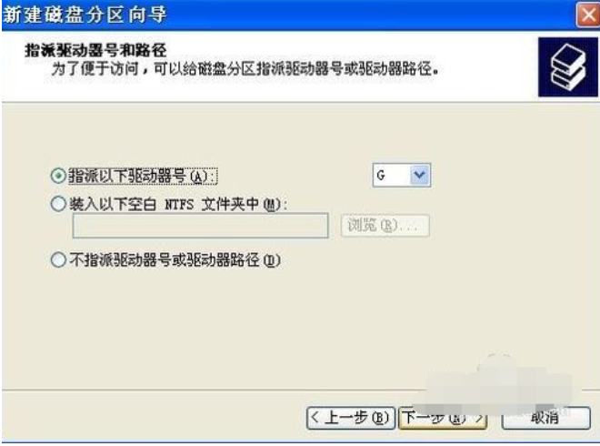 xp移动硬盘分区教程