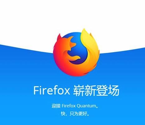 火狐Firefox将进军企业市场，未来靠企业技术支持收费