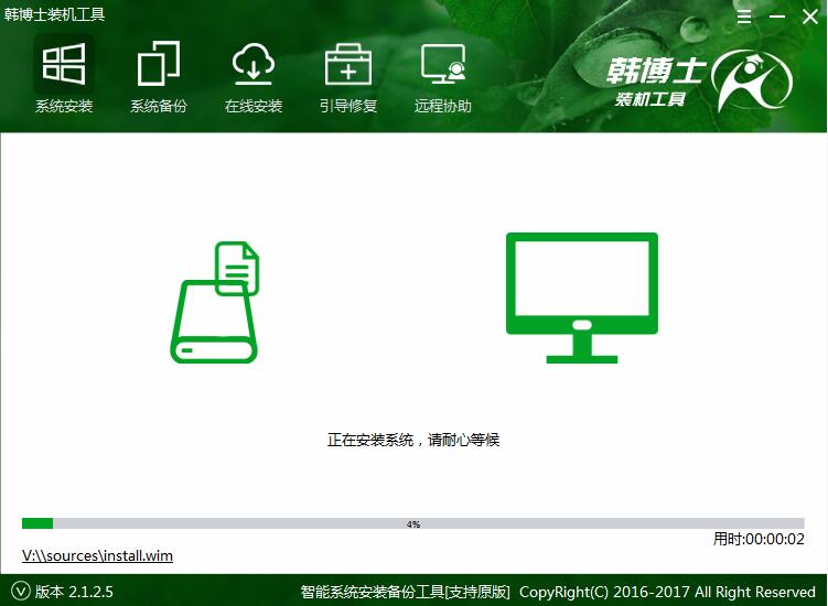 U盘PE重装win10系统教程