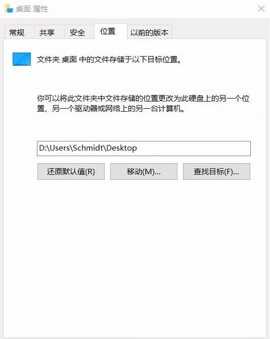 电脑重装win10系统后的基础设置