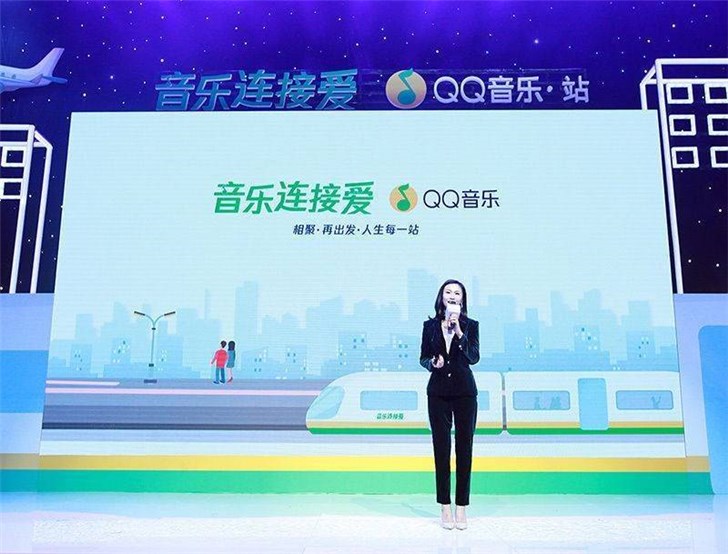 腾讯音乐上市在即，中国音乐市场拥抱多元发展