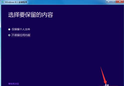 uefi怎么重装原版win8系统