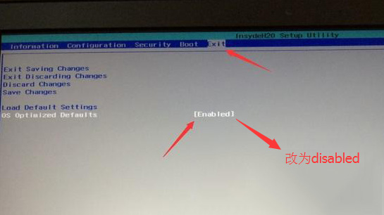 联想笔记本用U盘如何重装win7系统